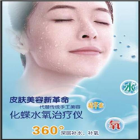 【华医皮肤病医院皮肤科】 