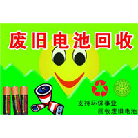 湛江废电池回收┃湛江蓄电池回