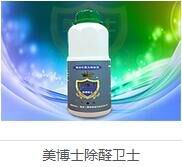 永州甲醛治理|永州新房除甲醛