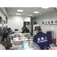 零陵区甲醛检测|零陵区甲醛治理