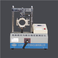 沥青混合料综合性能试验系统，沥青混合料综合性能试验系统批发 