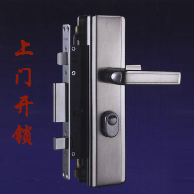 运城盐湖开锁公司#开锁电话