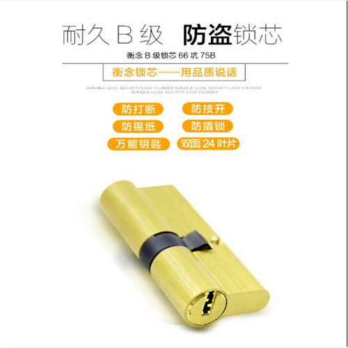 江北区专业开锁66555555江北区开锁电话、 