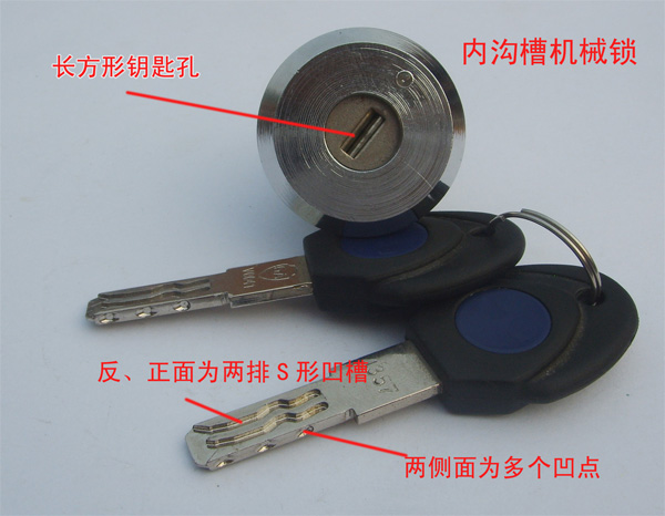 衡阳开锁 