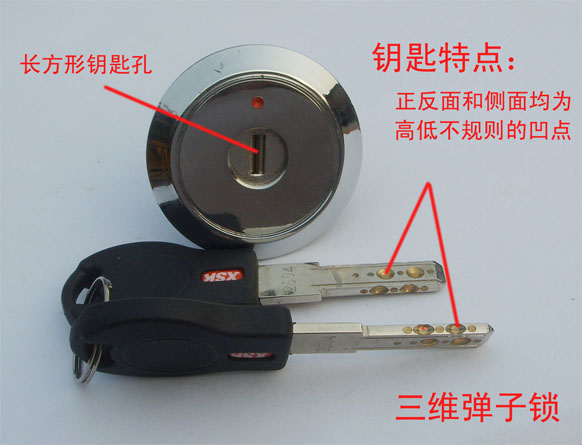 衡阳开锁公司 