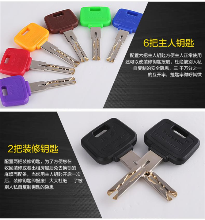 衡阳开锁公司 
