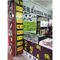 来宾开锁 