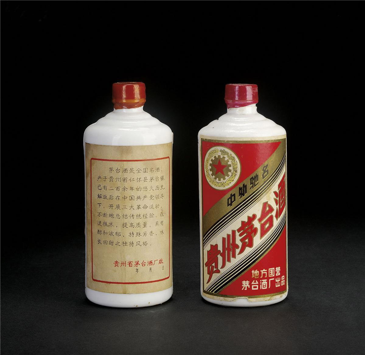 德州名酒回收|德州老酒回收 