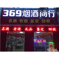 德州购物卡回收|德州冬虫夏草回收 