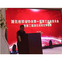 潜江开锁公司电话 