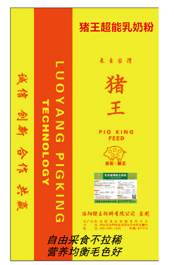 超能乳奶粉 