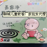 山东聊城蚊香厂家 