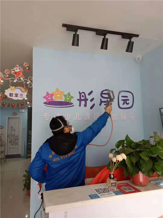 钦州彤星园治理