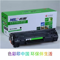黑鼓SW-H-C388A-N成品硒鼓 