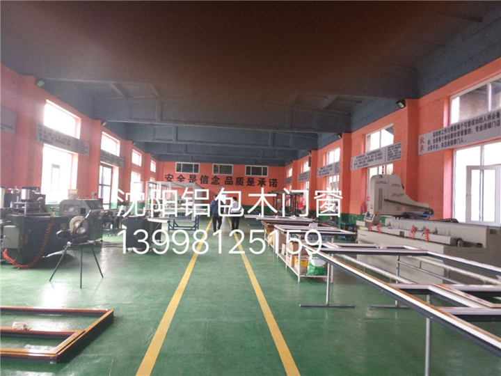 沈阳铝包木门窗定做 