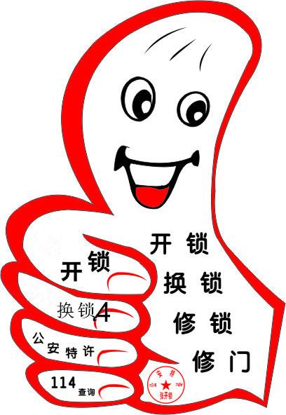 汨罗汽车开锁公司-汨罗开汽车锁