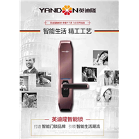 英迪隆智能锁 