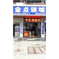 冷水滩区配汽车钥匙服务-冷水滩区配汽车钥匙电话 