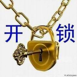 白银开锁公司*白银家政开锁公司 