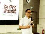 李校长参加中国残疾人康复协会应用行为分析专业**会学术年 