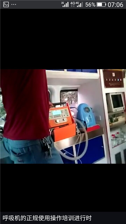兰州救护车出院护送