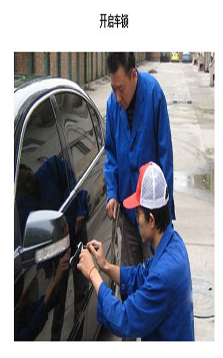 陇西开汽车锁