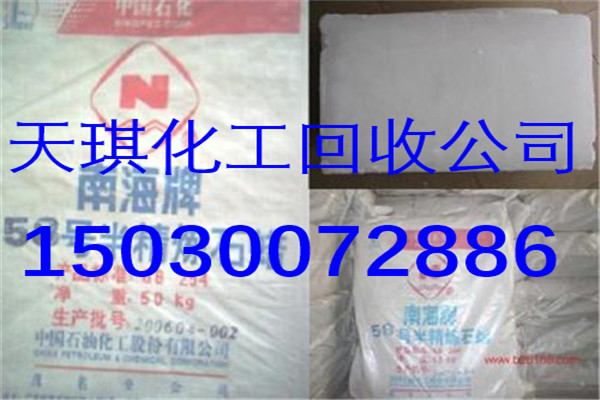 过期对苯二酚回收