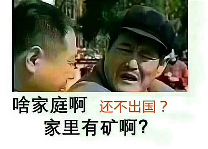 吉林出国打工