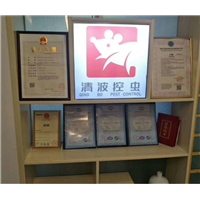 江阴灭蟑螂公司电话