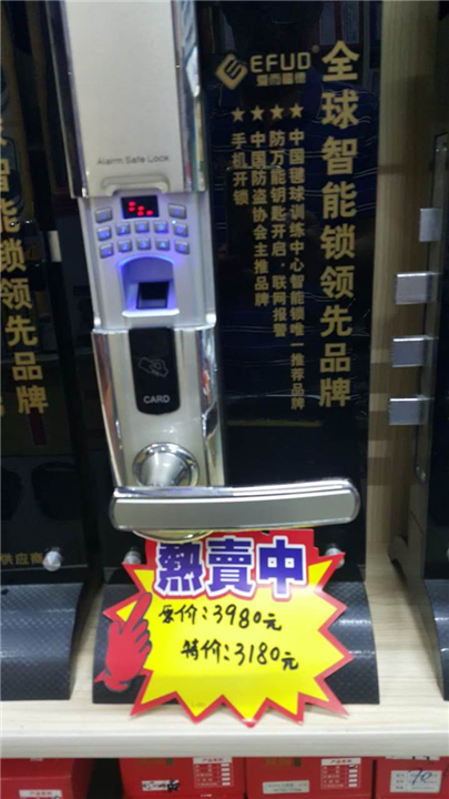 巴南区开锁公司