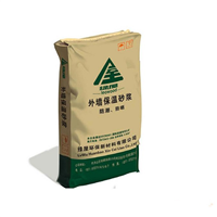 西安保温砂浆