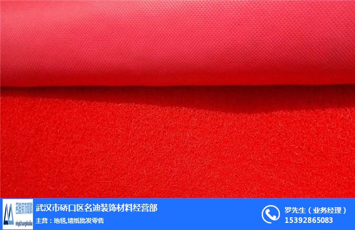 地毯颜色有哪些