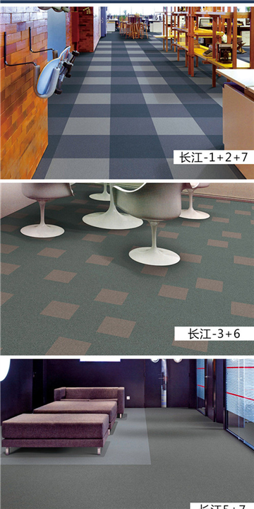 办公室地毯设计