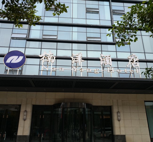 阆中除甲醛之楠洋酒店