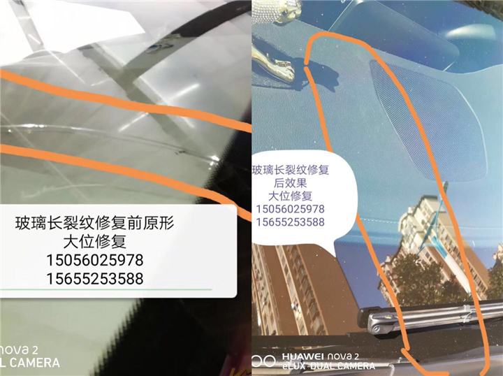 蚌埠长裂纹修复 