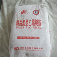 山东改性松香_山东改性松香生