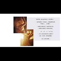 天使超微创丰胸