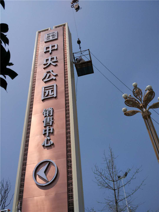 广告灯箱-标识厂-精神堡垒厂