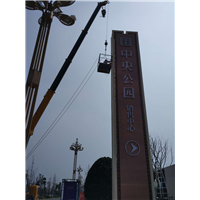 广告灯箱-标识厂-精神堡垒厂