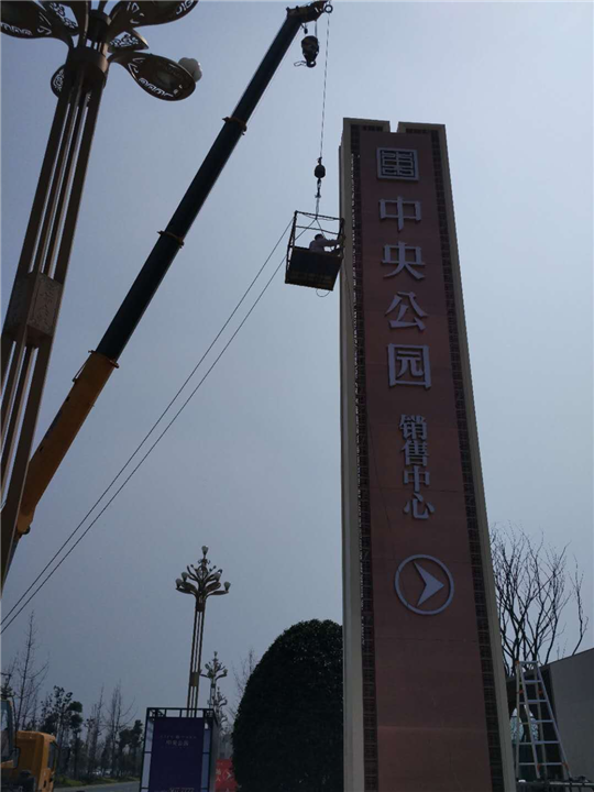 广告灯箱-标识厂-精神堡垒厂