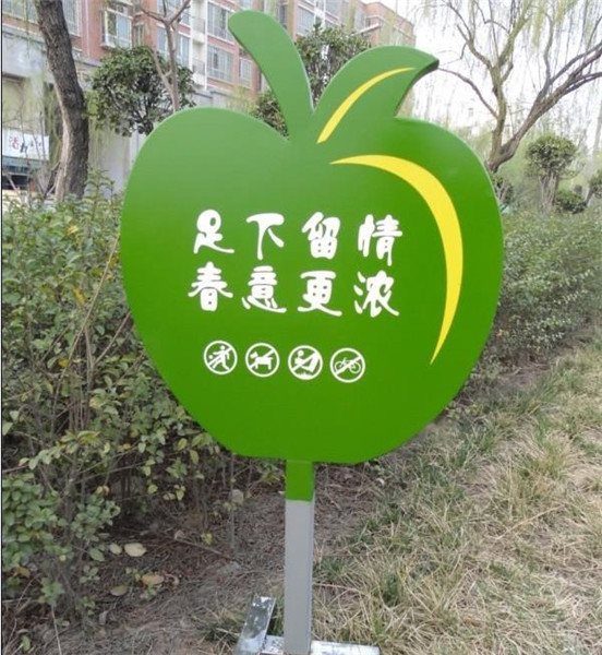 成都标识牌厂家 