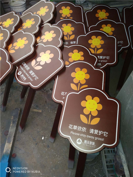 成都标识牌厂家