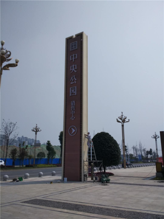 广告灯箱-标识厂-精神堡垒厂