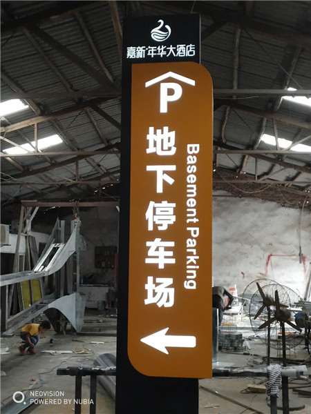 成都发光字制作