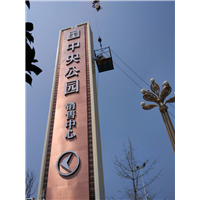 广告灯箱-标识厂-精神堡垒厂