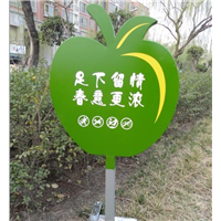 成都标识牌厂家 