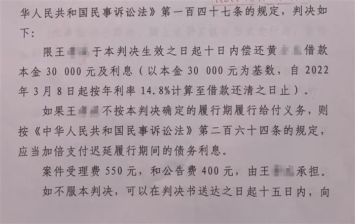 昨天收到判决书  深感法官的高素质和强烈责任心