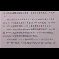 昨天收到判决书  深感法官的高素质和强烈责任心