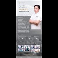 钟杰光医生