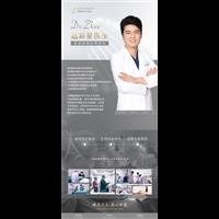 赵新星医生